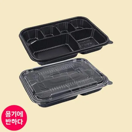 (소량)[JH] 일회용도시락 6칸 신형 200개세트(합포장)