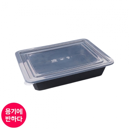 [TY/23185] 사출 다회용 실링용기 070호 흑색 200개세트(몸통+뚜껑)