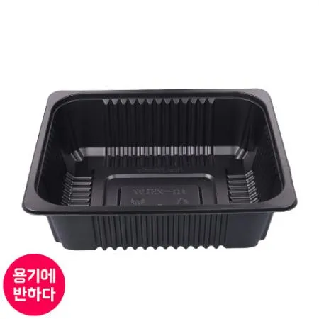 [JH] 일회용 실링용기 23197호 (흑색) 600개 뚜껑별도판매