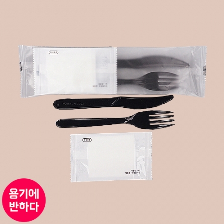 [CP] 일회용 나이프 포크 물티슈 세트 500개 흑색