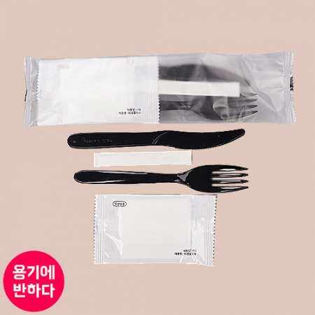 [CP] 일회용 나이프 포크 이쑤시개 물티슈 세트 400개 흑색
