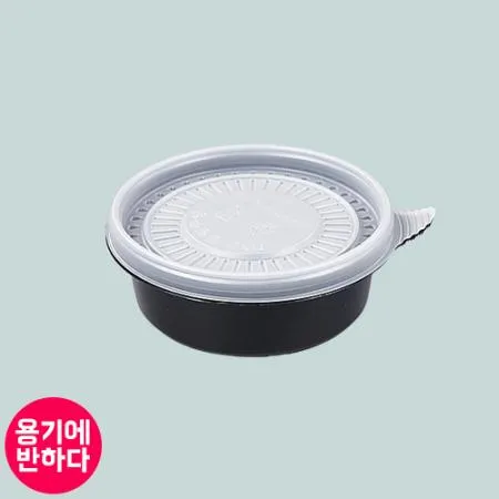 [BFP-250] 일회용 원형 죽용기 반찬포장(흑색) 800개세트 [몸통+뚜껑]