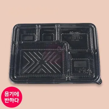 CN-0831 200개세트 도시락 포장 용기