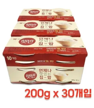 CJ햇반200g(30개)10번들*3묶음