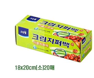 크린지퍼백(소)18*20(20매)*5각