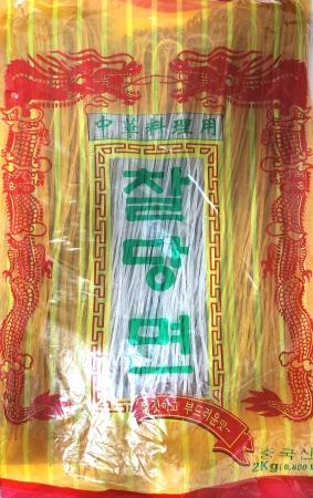 중화당면 찰당면 (2kg*5봉) 10kg (중국당면 마라탕 잡채) 이미지