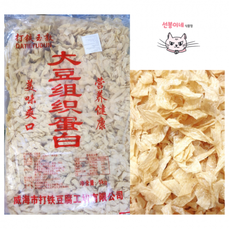 두유피 인조고기 5kg HS (건두부 마라탕 두부포) 이미지