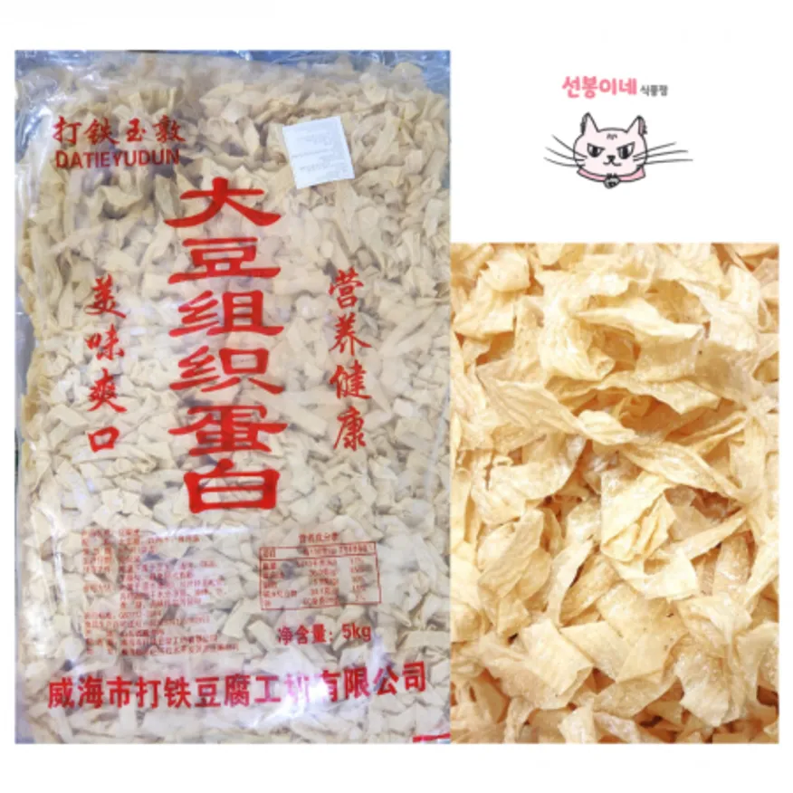 두유피 인조고기 5kg HS (건두부 마라탕 두부포) 이미지
