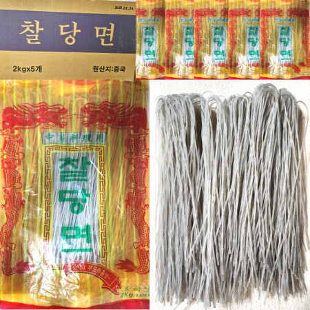 중화당면 찰당면 (2kg*5봉) 10kg (중국당면 마라탕 잡채) 이미지