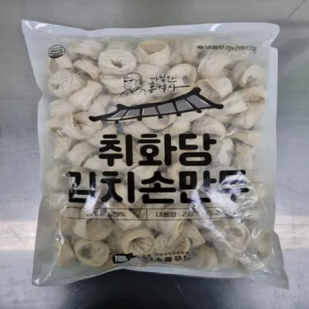 [무료배송] 취화당김치손만두*2.8KG(28G*100입)-[아이스박스1박스 4봉]