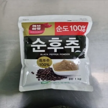  [초특가 무료배송] 허브마켓 순후추(순도100%)*1kg-[1박스 10봉]