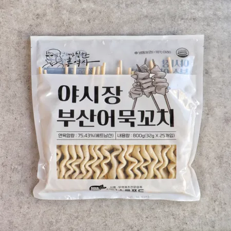 [무료배송] 까칠한홍여사 야시장부산어묵꼬치*800G-[아이스박스1박스 8봉]