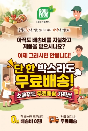 판매자 기획전 이미지