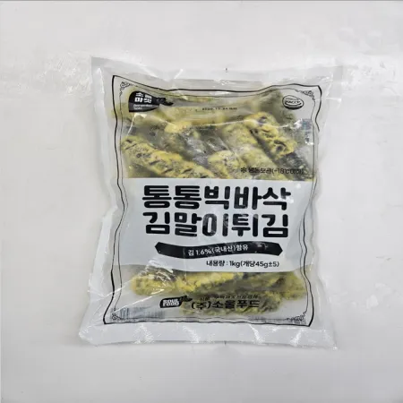소울마켓 통통빅바삭김말이*1KG(개당45g/22ea~23ea)