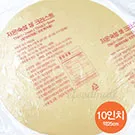 <★BEST★) F&D 생크러스트 피자도우(저온숙성 10인치 140g [1박스 30장 ] 이미지