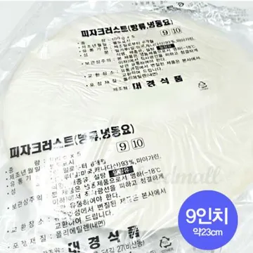 대경식품 피자도우(냉동 9인치_100g*5입 500g*10EA/BOX)