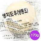 대경식품 피자도우생지(냉동 170g*50입 8.5Kg/BOX) 이미지