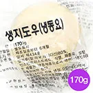 대경식품 피자도우생지(냉동 170g*50입 8.5Kg/BOX) 이미지