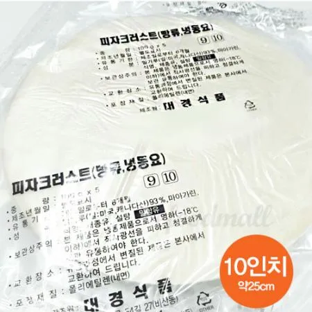 피자도우(씬크러스트10인치 대경 650G(5입)