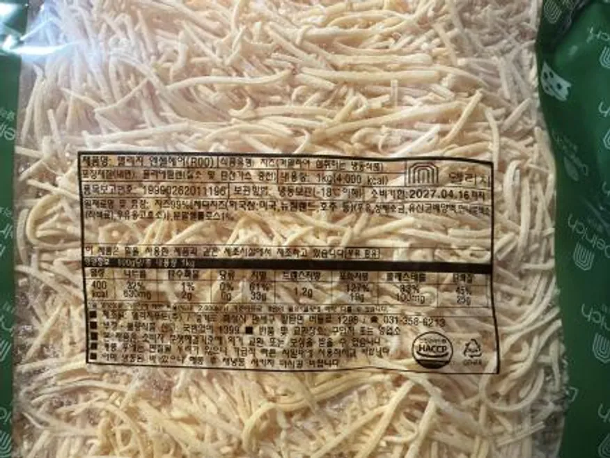 <★BEST★>델리치 엔젤헤어 레드 체다치즈(냉동 1KG*6EA/BOX) 이미지