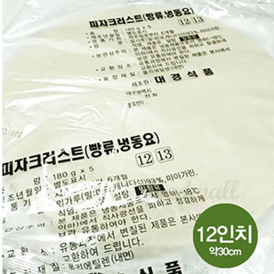 피자도우(씬크러스트12인치 대경 900G*10EA 이미지