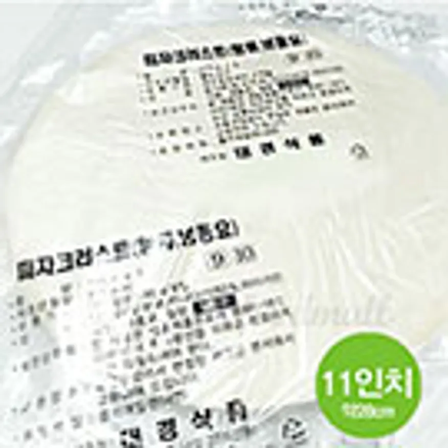 대경식품 피자도우(냉동 11인치_150g*5입 750g*10EA/BOX) 이미지