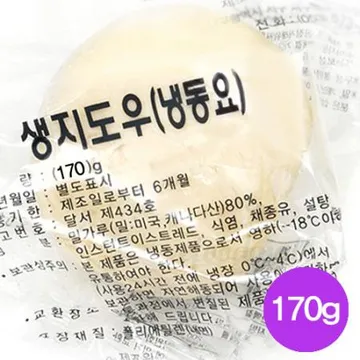 대경식품 피자도우생지(냉동 170g*50입 8.5Kg/BOX)