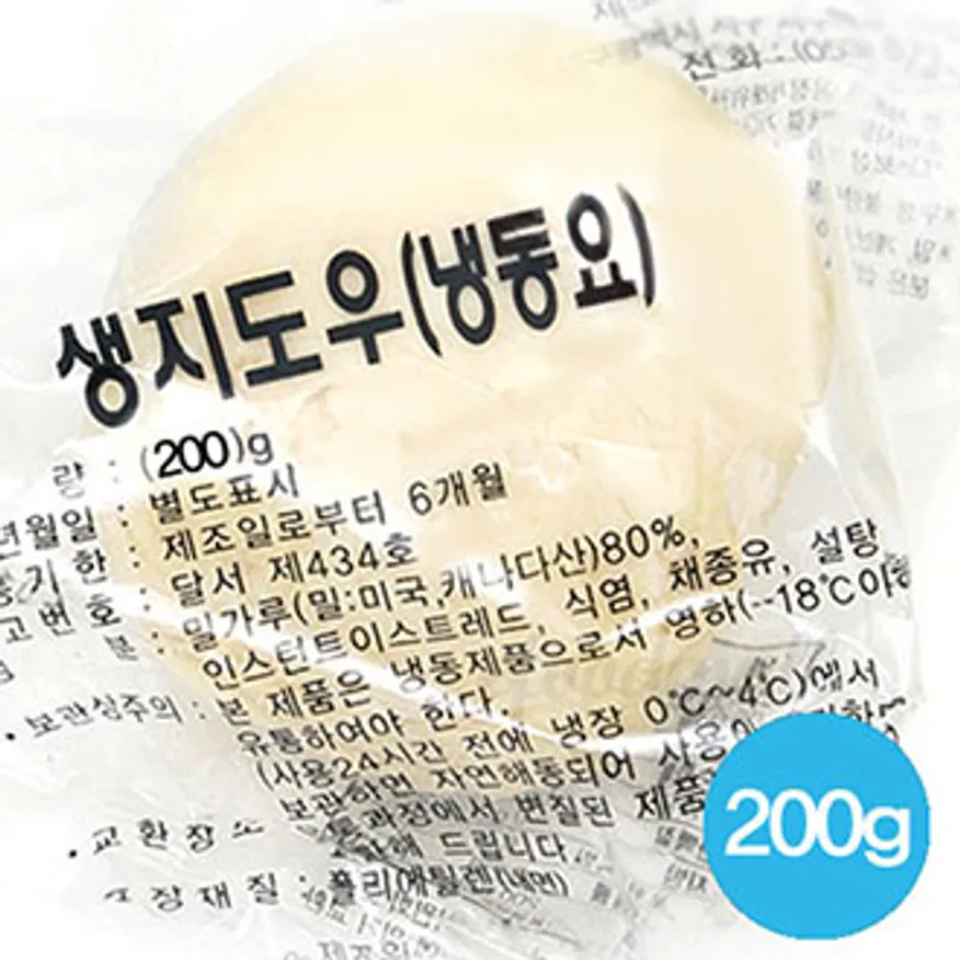 피자도우(생지 대경 200G*50EA/BOX) 이미지