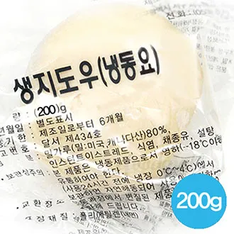 피자도우(생지 대경 200G*50EA/BOX) 이미지