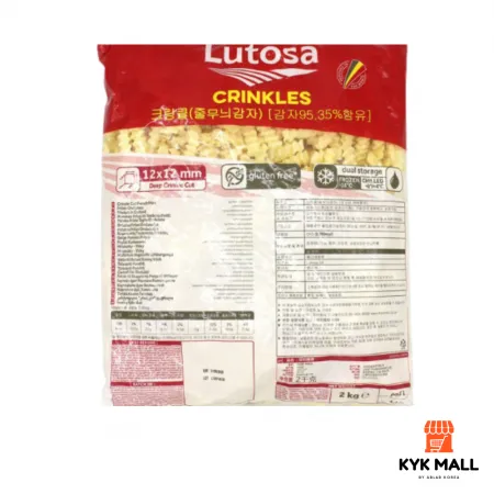 루토사 크링클컷