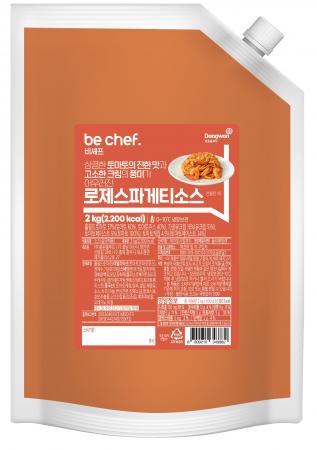 be chef. 로제스파게티소스 2kg(비셰프/동원홈푸드/EA)