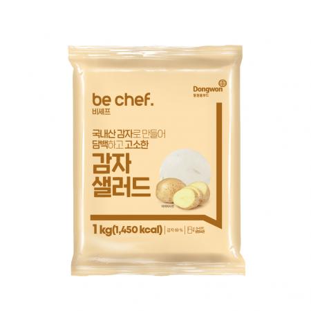★2개부터 주문 가능★be chef. 감자샐러드 1kg(EA/비셰프/동원홈푸드)