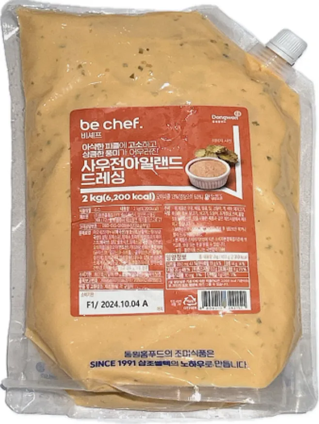 be chef. 사우전아일랜드드레싱 2kg(비셰프/동원홈푸드/EA) 이미지