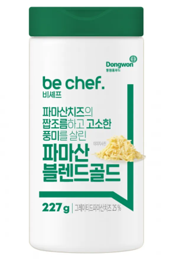 be chef. 파마산블렌드 227g(비셰프/동원홈푸드/EA) 이미지