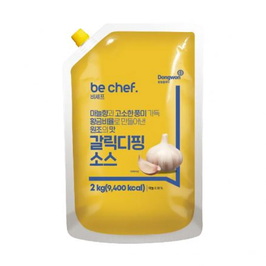 be chef. 갈릭디핑소스 2kg(비셰프/동원홈푸드/EA) 이미지