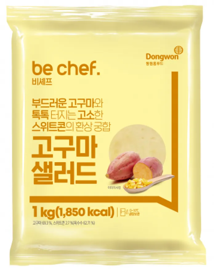 ★2개부터 주문 가능★be chef. 고구마샐러드 1kg(EA/비셰프/동원홈푸드) 이미지