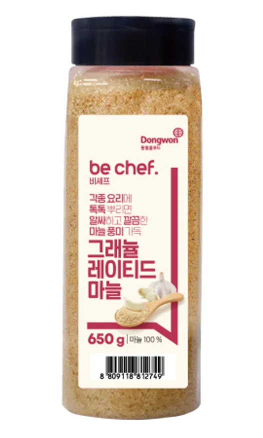be chef. 그래뉼레이티드마늘 650g(비셰프/동원홈푸드/EA) 이미지
