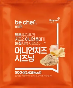 be chef. 어니언치즈시즈닝 500g(비셰프/동원홈푸드/EA)
