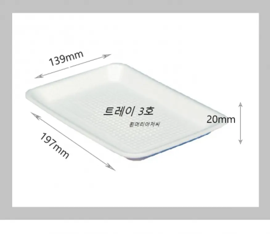 트레이 3호(백색) 1,000개 / 사각접시 떡접시 일회용기 배달용기 스티로폼 흰머리아저씨 PSP 이미지