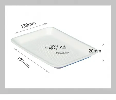 트레이 3호(백색) 1,000개 / 사각접시 떡접시 일회용기 배달용기 스티로폼 흰머리아저씨 PSP 이미지