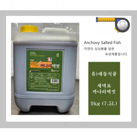 새댁표 까나리액젓(진)_업소용 9Kg X 1개