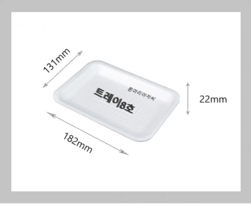 트레이 8호(백색) 1,000개 / 사각접시 떡접시 일회용기 배달용기 반찬 스티로폼 흰머리아저씨 PSP 이미지