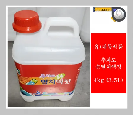 추자도 멸치액젓(순) 4Kg X 4개