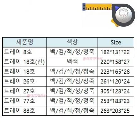 트레이 77호(올검정) 400개 / 사각접시 떡접시 일회용기 배달 스티로폼 반찬용기 정육 흰머리아저씨 PSP 이미지