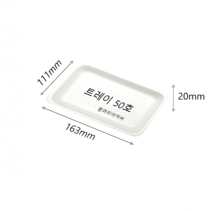 트레이 50호(백색) 1,000개 / 사각접시 떡접시 일회용기 배달용기 스티로폼 흰머리아저씨 PSP