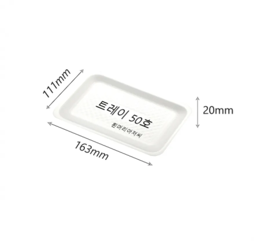 트레이 50호(백색) 1,000개 / 사각접시 떡접시 일회용기 배달용기 스티로폼 흰머리아저씨 PSP 이미지