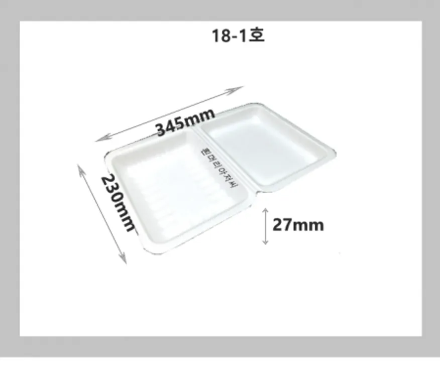 도시락 18-1호(백색) 200개 / 포장용기 일회용 배달용 도시락용기 보쌈 만두 찐빵 족발포장 스티로폼 PSP 흰머리아저씨 이미지