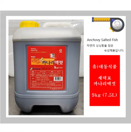 새댁표 까나리액젓(순) 9Kg X 1개
