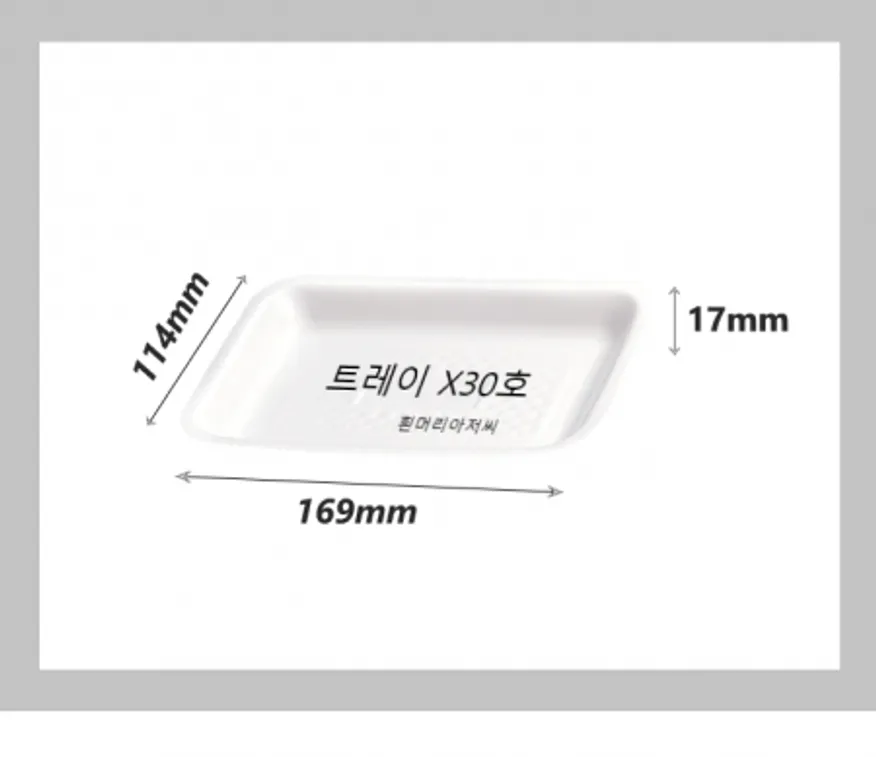 트레이 30호(백색) 1,000개 / 사각접시 떡접시 일회용기 배달 스티로폼 반찬용기 흰머리아저씨 PSP 이미지