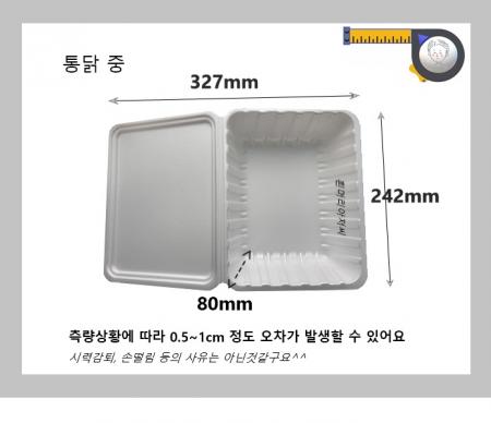 도시락 통닭(중) 150개 / 포장용기 일회용 배달용 도시락용기 보쌈 만두 찐빵 족발포장 스티로폼 PSP 흰머리아저씨